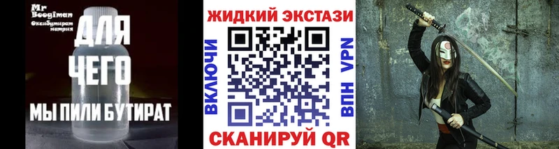 БУТИРАТ 1.4BDO  mega рабочий сайт  Ликино-Дулёво 