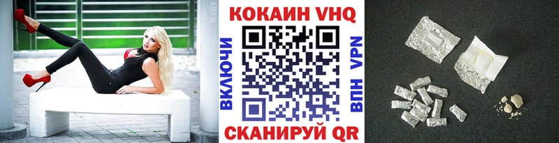 Кокаин FishScale  Ликино-Дулёво 