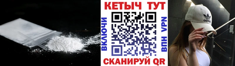 как найти   Ликино-Дулёво  Кетамин VHQ 