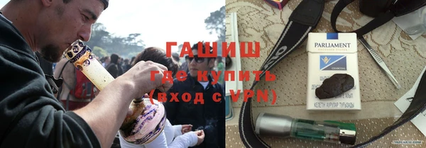 альфа пвп Касимов