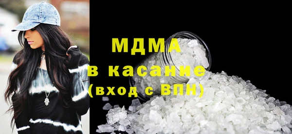 альфа пвп Касимов