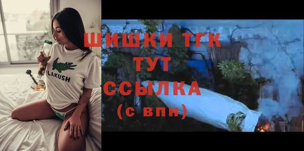 метамфетамин Карталы