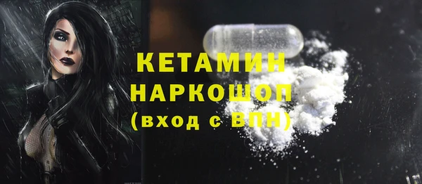 каннабис Беслан