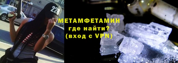 метамфетамин Карталы