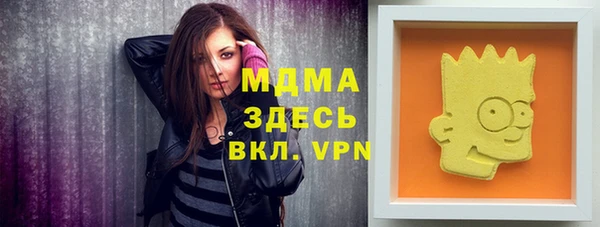 метамфетамин Карталы