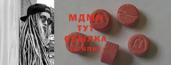 альфа пвп Касимов