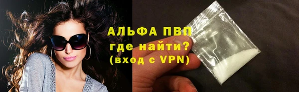 альфа пвп Касимов