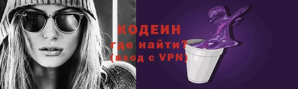 метамфетамин Карталы