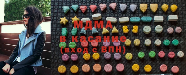 альфа пвп Касимов