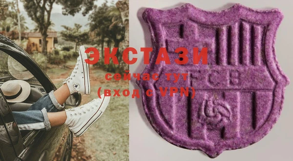 альфа пвп Касимов