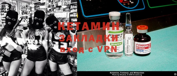 метамфетамин Карталы