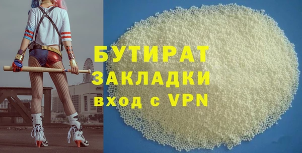 метамфетамин Карталы