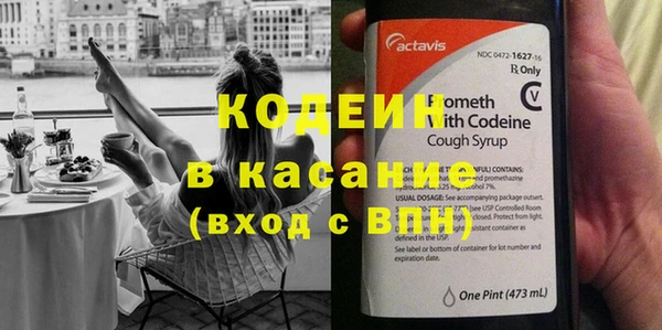 альфа пвп Касимов