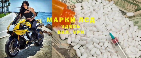 альфа пвп Касимов