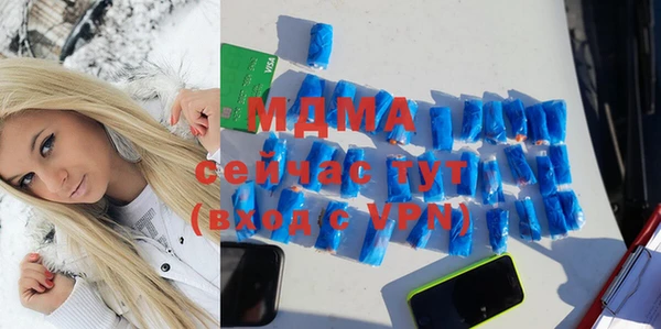альфа пвп Касимов