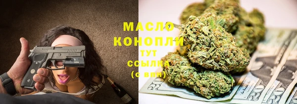 метамфетамин Карталы