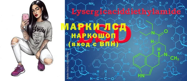 альфа пвп Касимов