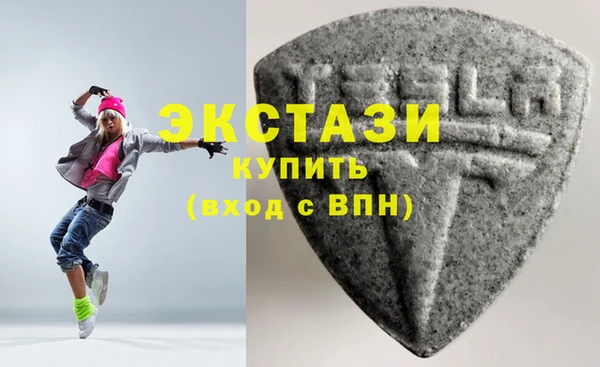 альфа пвп Касимов