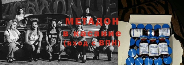 метамфетамин Карталы