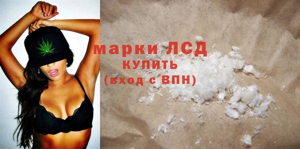 альфа пвп Касимов