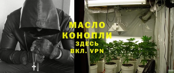 метамфетамин Карталы