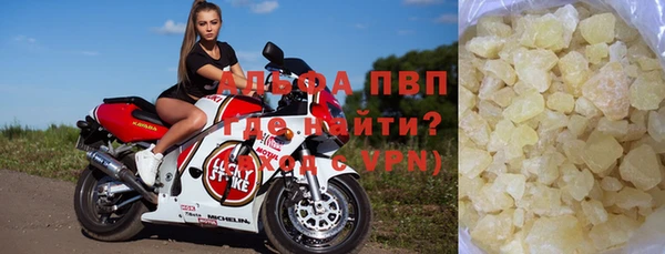 альфа пвп Касимов