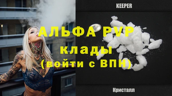 метамфетамин Карталы