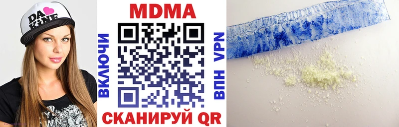 MDMA молли  Ликино-Дулёво 