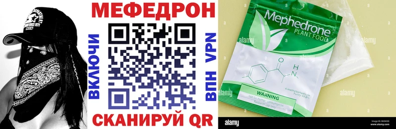 МЯУ-МЯУ VHQ  Ликино-Дулёво 