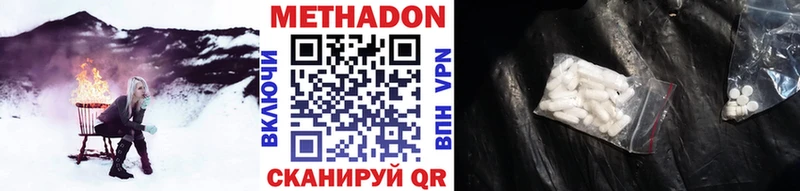 Метадон VHQ  OMG рабочий сайт  Ликино-Дулёво 