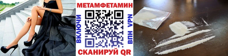 МЕТАМФЕТАМИН винт  даркнет сайт  Ликино-Дулёво 