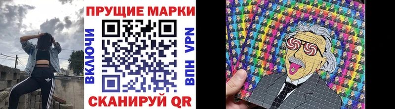 Марки NBOMe 1,5мг  наркотики  Ликино-Дулёво 